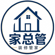 家总管